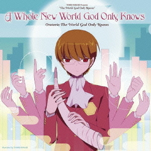 A　Whole　New　World　God　Only　Knows