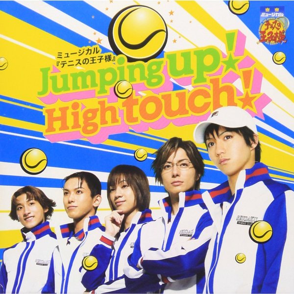 Jumping　up！High　touch！