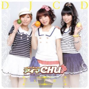 DJCD ラジオdeアイマCHU！！ EXTRA