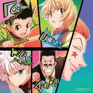 TVアニメ　HUNTER×HUNTER　オリジナル・サウンドトラック