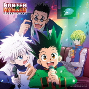 TVアニメ　HUNTER×HUNTER　キャラクターソング集1