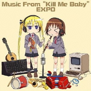 TVアニメ「キルミーベイベー」劇中音楽集　Music　From　“Kill　Me　Baby”