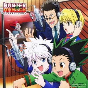 TVアニメ　HUNTER×HUNTER　キャラクターソング集2