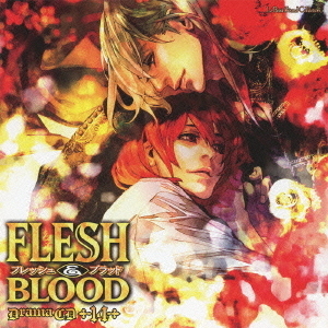 ドラマCD　FLESH＆BLOOD　14