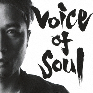 Voice　of　Soul