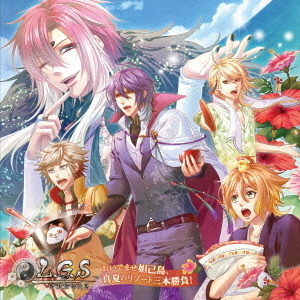 L．G．S　?新説　封神演義?　ドラマCD　?おいでませ妲己島、真夏のリゾート三本勝負！?