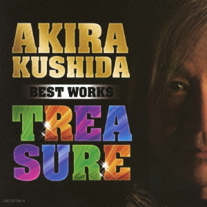 串田アキラ　BEST　WORKS　TREASURE