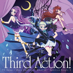 TVアニメ／データカードダス『アイカツ！』　オーディションシングル　3　Third　Action！