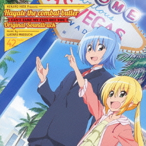 ハヤテのごとく！　CAN’T　TAKE　MY　EYES　OFF　YOU　Original　Soundtrack