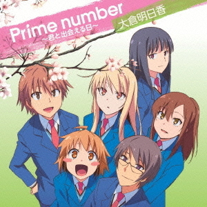 ���֥�ͥåȥ���åԥ󥰤��㤨���Prime��number?���Ƚв񤨤���?�פβ����Ǥ������ʤ�1,296�ߤˤʤ�ޤ���
