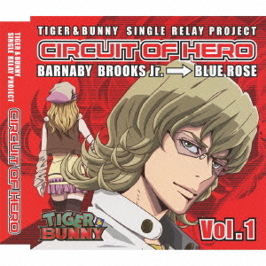 TIGER　＆　BUNNY　SINGLE　RELAY　PROJECT　CIRCUIT　OF　HERO　Vol．1