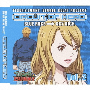 TIGER　＆　BUNNY　SINGLE　RELAY　PROJECT　CIRCUIT　OF　HERO　Vol．2