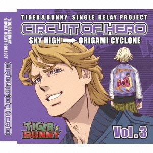 TIGER　＆　BUNNY　SINGLE　RELAY　PROJECT　CIRCUIT　OF　HERO　Vol．3