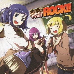 アニソン“神曲”ROCK！！