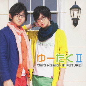 third　Wizard／IN　FUTURE！！