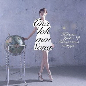 Glamorous　Songs（初回限定盤）