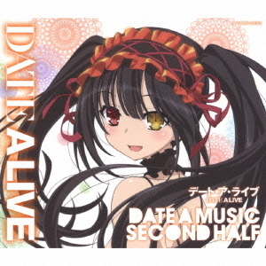 TVアニメーション「デート・ア・ライブ」ミュージック・セレクション　DATE　A　MUSIC　SECOND　HALF