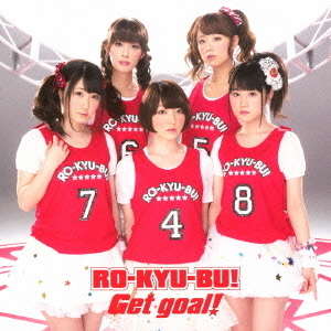 Get　goal！