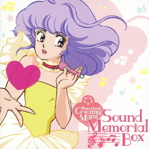 魔法の天使　クリィミーマミ　サウンド・メモリアルBOX
