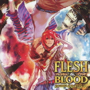 ドラマCD　FLESH＆BLOOD　16