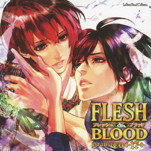 ドラマCD　FLESH＆BLOOD　17
