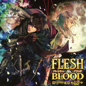 ドラマCD　FLESH＆BLOOD　18