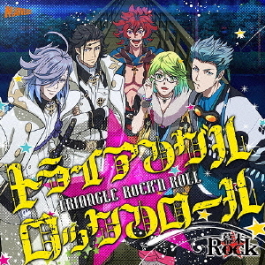 幕末Rock　トライアングル★ロックンロール