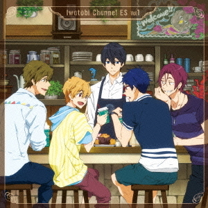 TVアニメ『Free！－Eternal　Summer－』ラジオCD　「イワトビちゃんねるES」　Vol．1