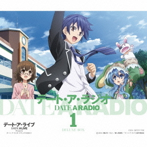 デート・ア・ライブ　Presents　DATE　A　RADIO　DELUXE　BOX　1