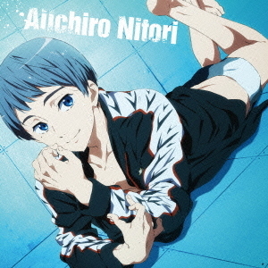 TVアニメ『Free！－Eternal　Summer－』キャラクターソング　07　Aiichiro　Nitori