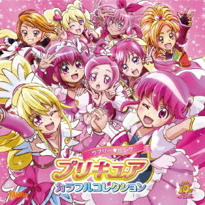 プリキュア　カラフルコレクション　ラブリー□ピンク