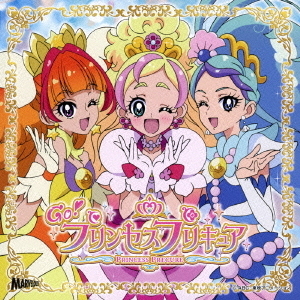 Miracle　Go！プリンセスプリキュア／ドリーミング☆プリンセスプリキュア