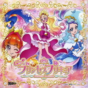 Miracle　Go！プリンセスプリキュア／ドリーミング☆プリンセスプリキュア