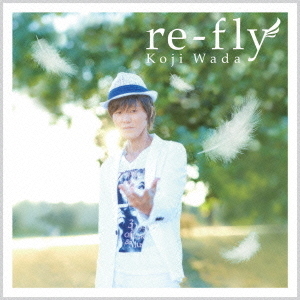re－fly
