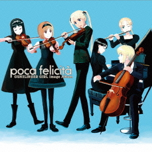 GUNSLINGER　GIRL　Image　Album『poca　felicita』