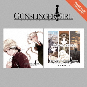 GUNSLINGER　GIRL　－IL　TEATRINO－　ORIGINAL　SOUNDTRACK＋SONORO　『壁の向こう、世界の果て』
