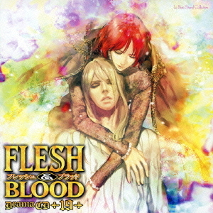 ドラマCD　FLESH＆BLOOD　19