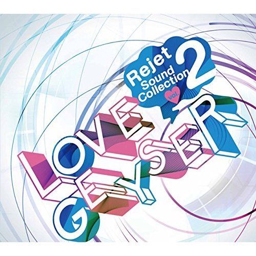 Rejet Sound Collection vol.2「LOVE GEYSER」