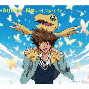 Butter－Fly?tri．Version?