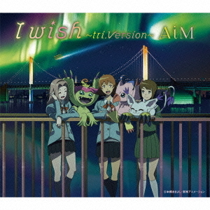 I　wish?tri．Version?