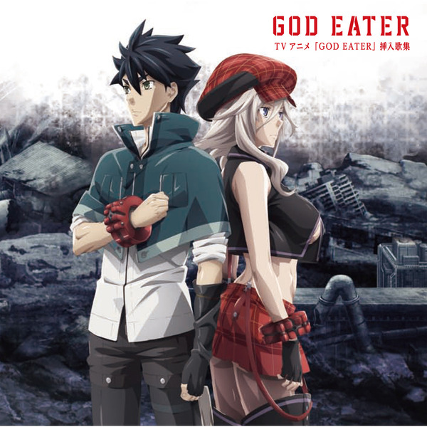 TVアニメ GOD EATER 挿入歌集