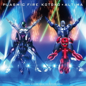 PLASMIC　FIRE