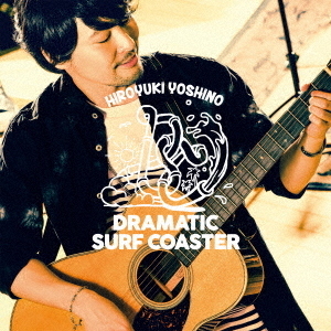 DRAMATIC　SURF　COASTER【豪華盤】＜セブンネット限定：ブロマイド＞