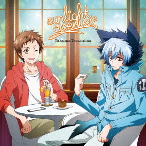 TVアニメ『SERVAMP－サーヴァンプ－』ED主題歌「sunlight　avenue」＜セブンネット限定：L判ブロマイド＞