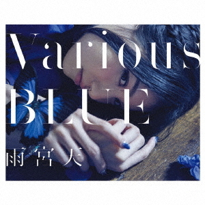 Various　BLUE