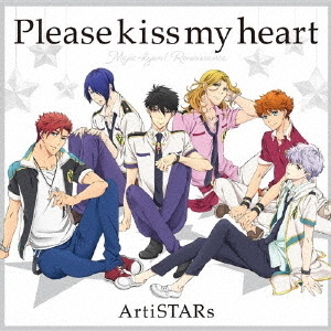Please　kiss　my　heart