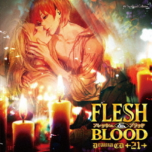 ドラマCD　FLESH＆BLOOD　21