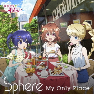 My　Only　Place