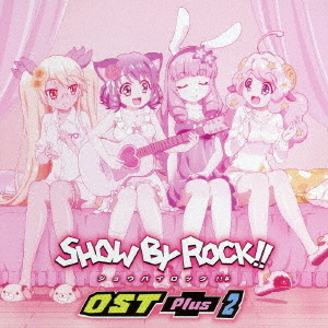 TVアニメ『SHOW　BY　ROCK！！』OST　Plus　2