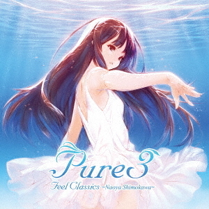 Pure3　feel　Classics　?Naoya　Shimokawa?